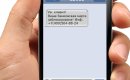 SMS-мошенники «атакуют» клиентов «Сбербанка»