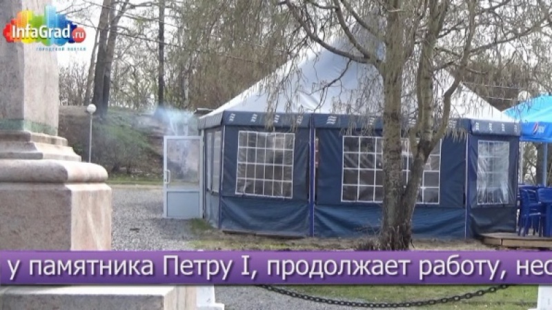 В Архангельске возбуждено уголовное дело против владельцев шашлычки в Петровском парке