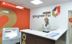 В Северодвинске появился третий офис МФЦ на Индустриальной 18